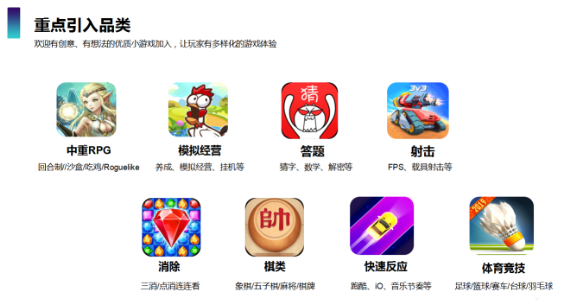 OPPO開放平臺公布小游戲最新數(shù)據(jù)：日活躍用戶數(shù)量近千萬