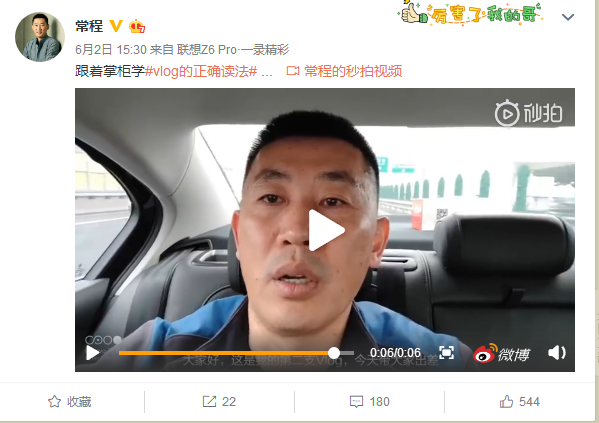 全面KO小米9，聯(lián)想手機Z6 Pro實力演繹“855旗艦”，限時只需兩千元！