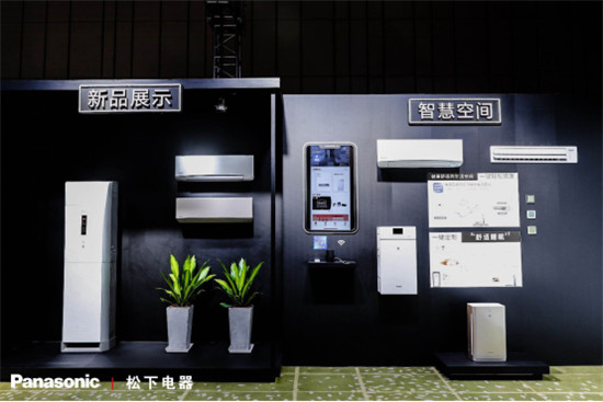 松下空調(diào)2020年新品發(fā)布，高濃度nanoeX引領(lǐng)健康升級