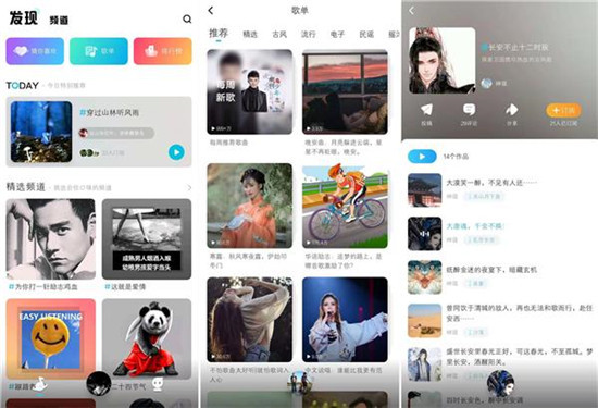 酷狗概念版APP內(nèi)測，極致簡潔備受好評