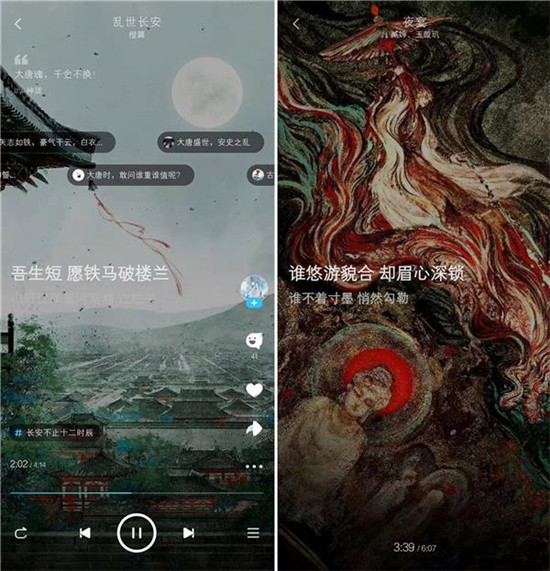 酷狗概念版APP內(nèi)測，極致簡潔備受好評