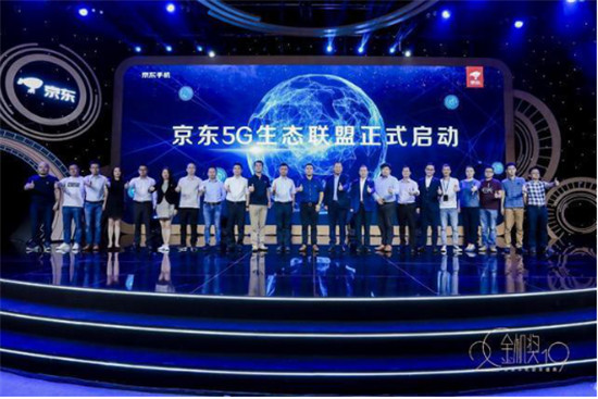 300個手機(jī)商家齊聚京東，備戰(zhàn)京東11.11全球好物節(jié)