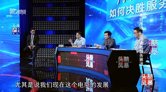 第一財(cái)經(jīng)《頭腦風(fēng)暴》節(jié)目，汽車后市場(chǎng)如何破局？