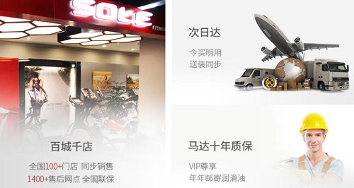買跑步機為什么要選大品牌，看完這篇你就明白了