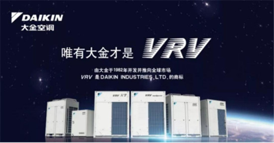 扎根中國，大金空調(diào)助力北京大興國際機(jī)場