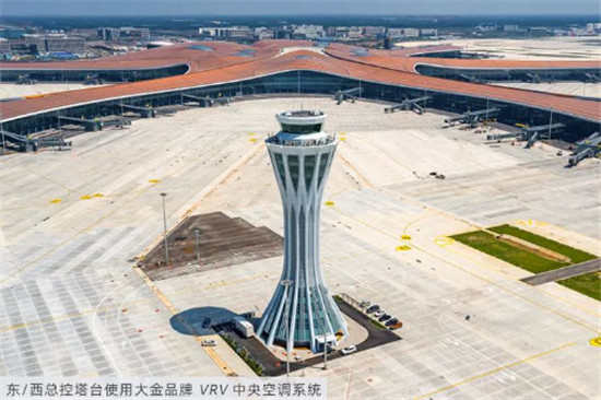 扎根中國，大金空調(diào)助力北京大興國際機(jī)場