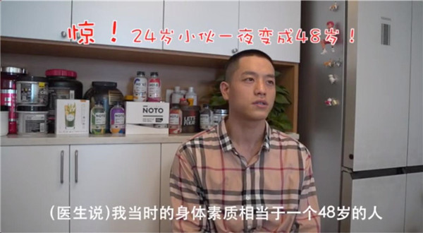 天貓小黑盒出10月養(yǎng)生指南，杭州小伙趕潮流3月瘦108斤
