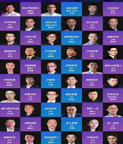 三體云（3T云）入圍騰訊AI加速器三期，為AI產(chǎn)業(yè)落地加速