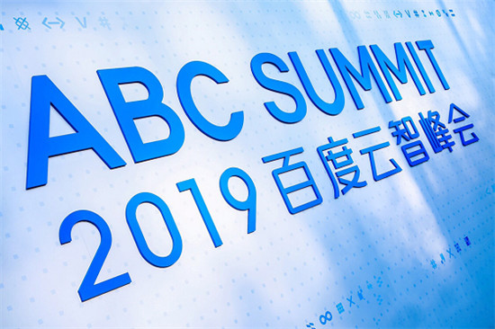 三體云（3T云）應(yīng)邀走進2019百度云智峰會