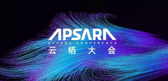三體云（3T云）攜手阿里2019云棲大會，開啟視頻云V5計劃！