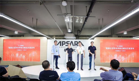 三體云（3T云）攜手阿里2019云棲大會，開啟視頻云V5計劃！