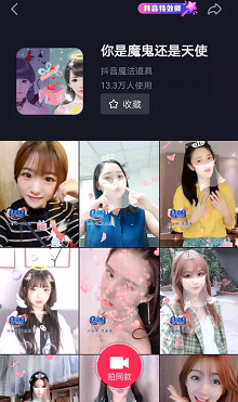 夏娃之秀抖音挑戰(zhàn)賽火熱進(jìn)行中！快跟女神high起來(lái)