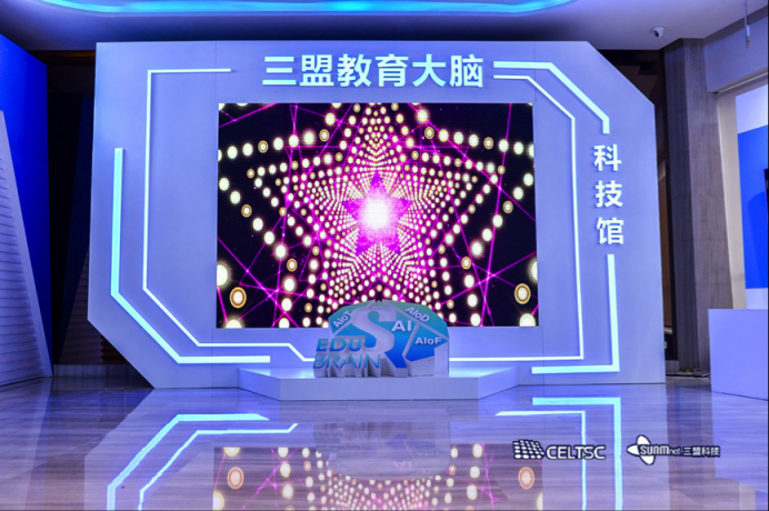 震撼現(xiàn)場:智慧校園創(chuàng)新產(chǎn)品展示新科技及體驗(yàn)