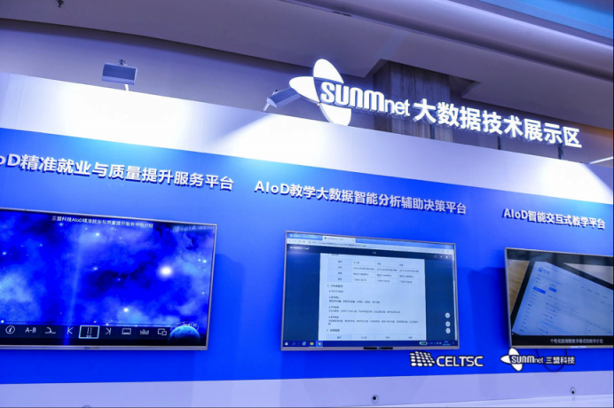震撼現(xiàn)場:智慧校園創(chuàng)新產(chǎn)品展示新科技及體驗(yàn)