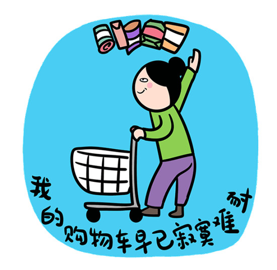 叮咚！這份雙十一購物清單，請您查收