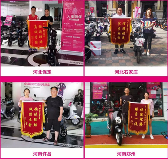那些買愛(ài)瑪電動(dòng)車的人，如何評(píng)價(jià)愛(ài)瑪