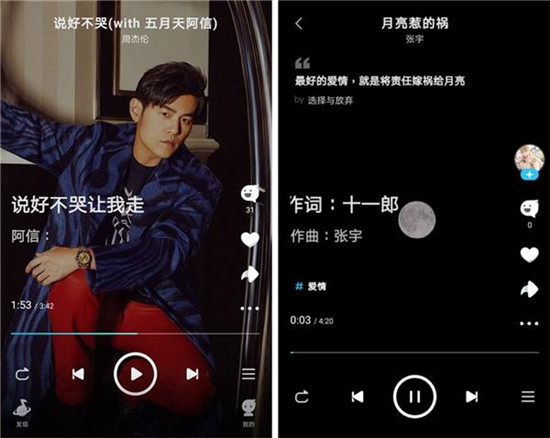 酷狗音樂概念版APP內測獲用戶好評：極簡化，更高級