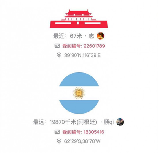 超3400萬人參與的“人民方隊”閱兵H5，騰訊位置服務成為背后的技術擔當
