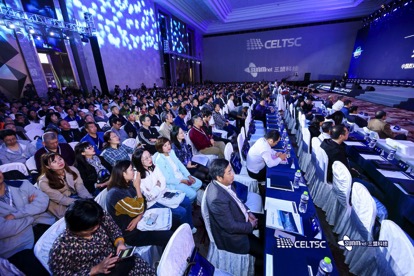 重磅！2019智慧校園標準體系建設與人工智能+教育論壇盛大開幕！