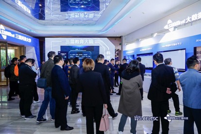 重磅！2019智慧校園標準體系建設與人工智能+教育論壇盛大開幕！