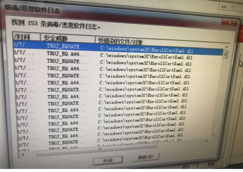 迪普科技應急響應多家醫(yī)院網(wǎng)絡病毒攻擊