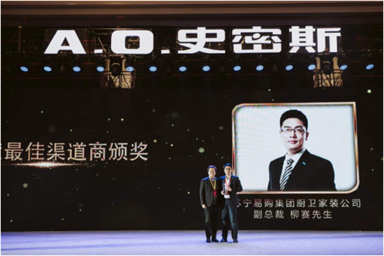 “蘇寧封面人物現(xiàn)身”1200傳承跑，一起用拼搏成就事業(yè)