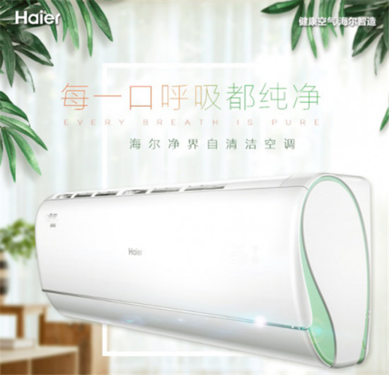 天冷沒暖氣也不慌 國美制熱好空調(diào)走一波