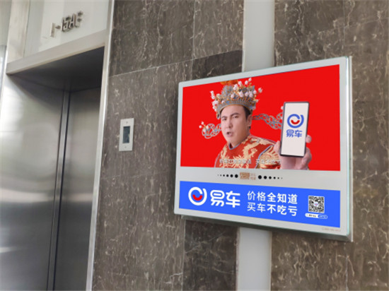 易車(chē)啟動(dòng)“三年品牌計(jì)劃” 助力用戶(hù)規(guī)模與線(xiàn)索雙增長(zhǎng)