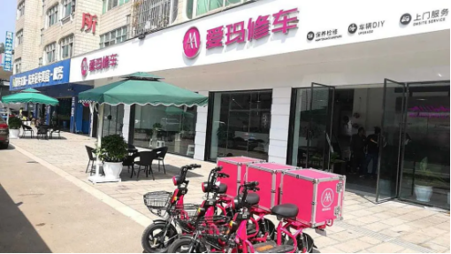 不放心愛瑪售后服務(wù)？讓用戶來為你解答！
