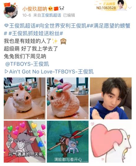 老字號(hào)與新品牌托起“十一”消費(fèi)熱