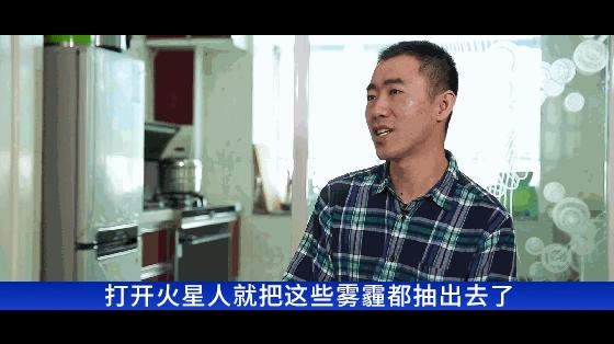 為何丁香園版主劉大夫要更換火星人集成灶？