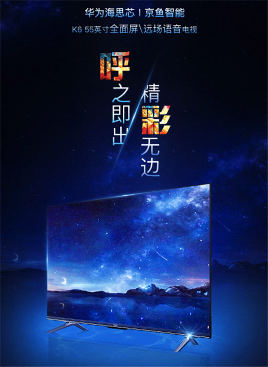 速看！KKTV招募產(chǎn)品體驗(yàn)官，免費(fèi)送全景AI電視新品