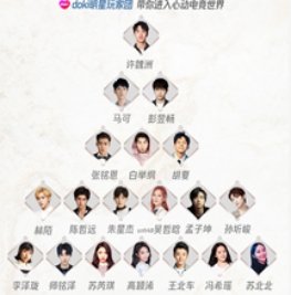 來(lái)極光TV看S9，解鎖看比賽新姿勢(shì)！