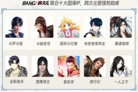 來(lái)極光TV看S9，解鎖看比賽新姿勢(shì)！
