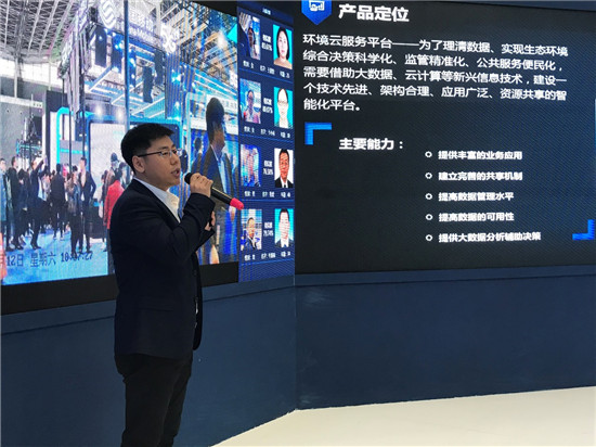 軟通智慧亮相2019國際數(shù)字經(jīng)濟(jì)博覽會(huì)：全方位賦能數(shù)字城市新經(jīng)濟(jì)