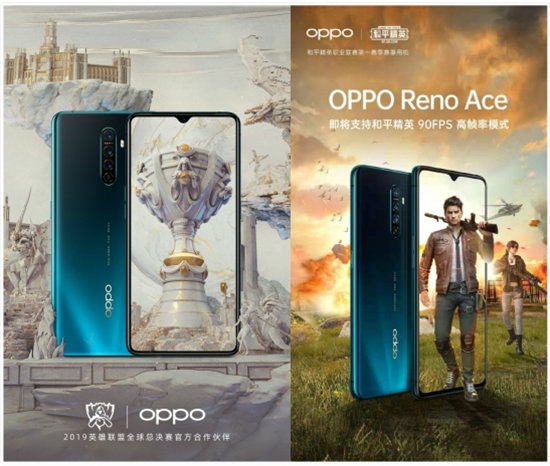 深度挖掘OPPO 新機 Reno Ace潛能，ColorOS 性能全開