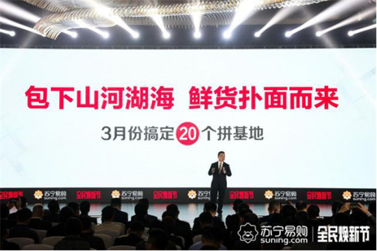 蘇寧拼購護(hù)航琯溪蜜柚上行：不止拼價(jià)格，更要拼品質(zhì)！