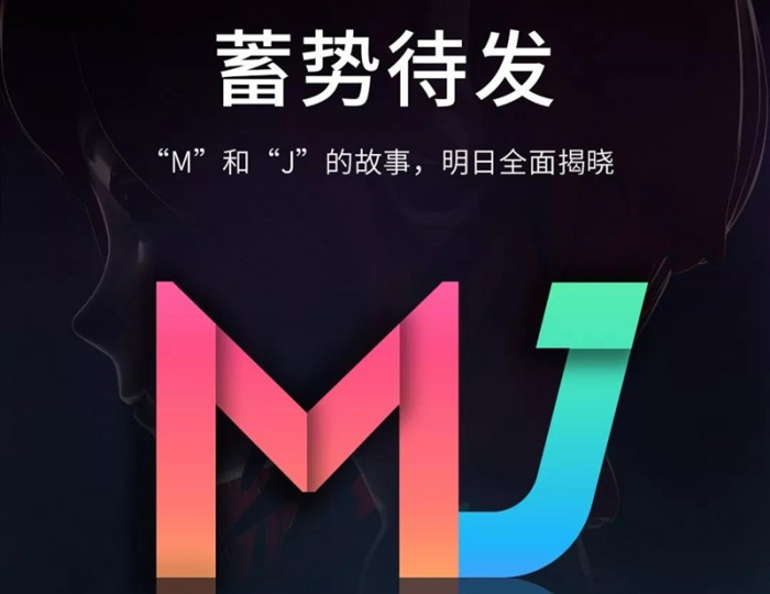 黑鯊科技稱JOYUI系統(tǒng)將迎來重大升級，新系統(tǒng)將集成MIUI多項功能