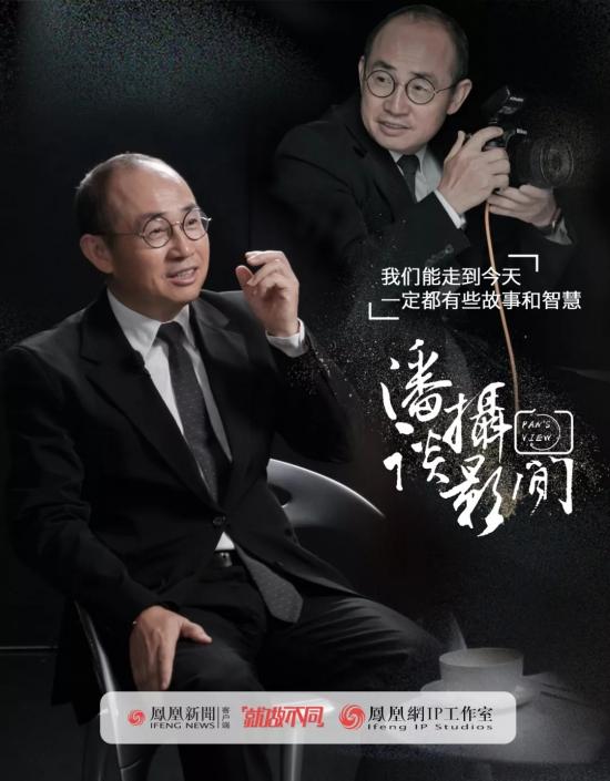 “就做不同”的背后，看鳳凰網(wǎng)的營銷進(jìn)階之路