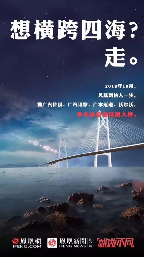 “就做不同”的背后，看鳳凰網(wǎng)的營銷進(jìn)階之路