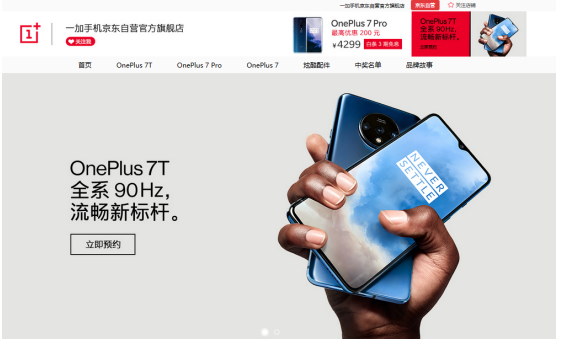 2599元起！越級(jí)王者Realme X2 Pro京東開啟預(yù)約