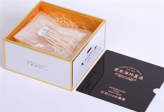 上京東11.11實(shí)現(xiàn)“燕窩自由”：京東健康海外直采帶動(dòng)滋補(bǔ)品類(lèi)“親民”發(fā)展