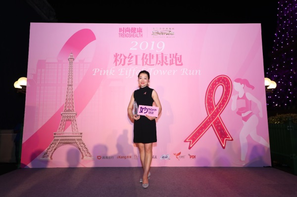 妙健康助力粉紅絲帶，引領(lǐng)女性健康新向標(biāo)
