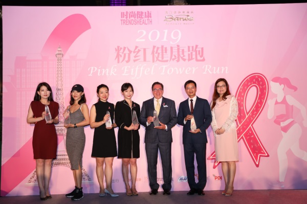 妙健康助力粉紅絲帶，引領(lǐng)女性健康新向標(biāo)