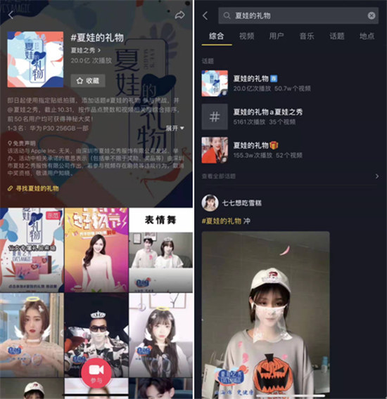 5天破20億，抖音代理商打造內(nèi)衣行業(yè)經(jīng)典案例