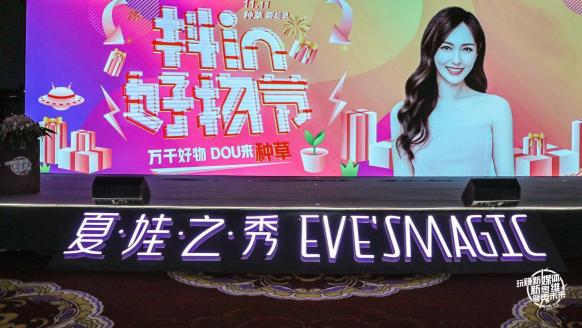 5天破20億，抖音代理商打造內(nèi)衣行業(yè)經(jīng)典案例