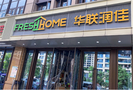 質(zhì)量就是生命，三點水一直堅守放心水源