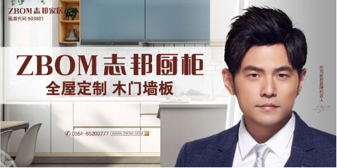 2019年整體櫥柜排行榜值得選購的品牌，除了我樂家居還有它們