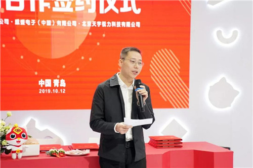 奏響AI教育：威盛電子、天宇銳力與編程貓達(dá)成戰(zhàn)略合作協(xié)議