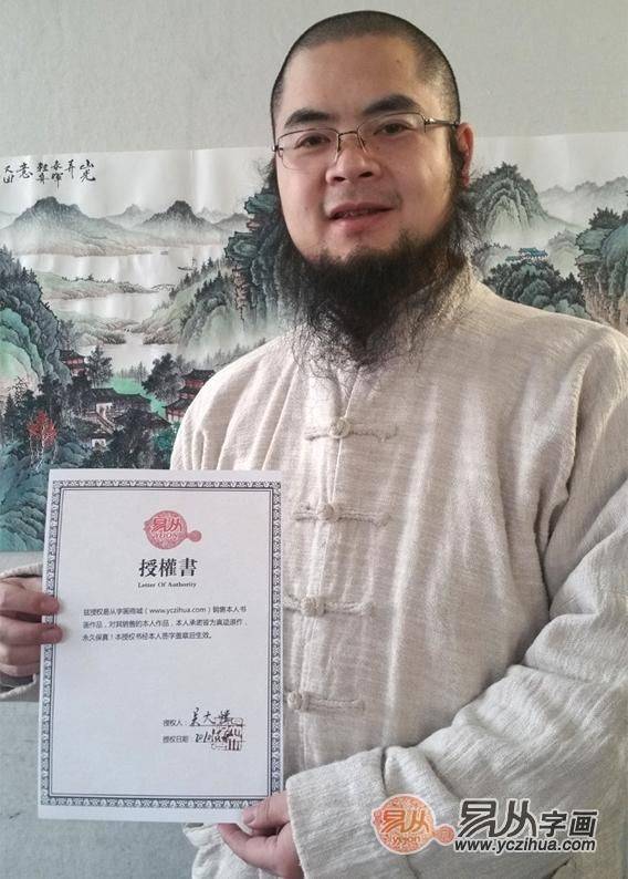 有時(shí)，一人獨(dú)坐也非寂寞，靜坐品賞吳大愷寫意山水